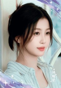 燦如繁星 星芒 戲劇卡 