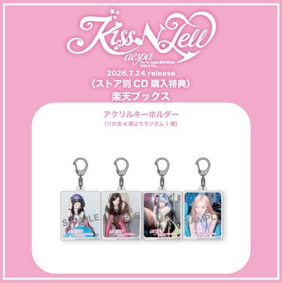 ［樂天特典］aespa KISS N TELL 全新未拆