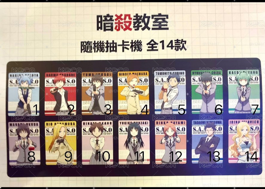 小卡一套14張