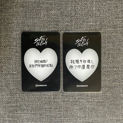 TUNEXX 台北線上特典卡