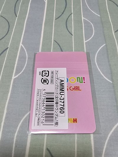 全新未拆 YID/BMG mumo 特典卡 