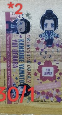 三個一起出