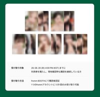 26‘亞巡 fromm 續費禮