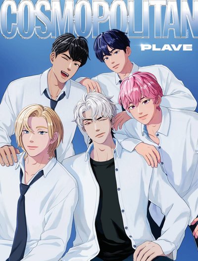 PLAVE 未拆官方設定集綁迷四未拆專+雜誌