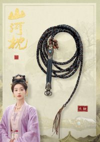 山河枕 隨機卡 器魂卡