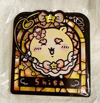 獅薩