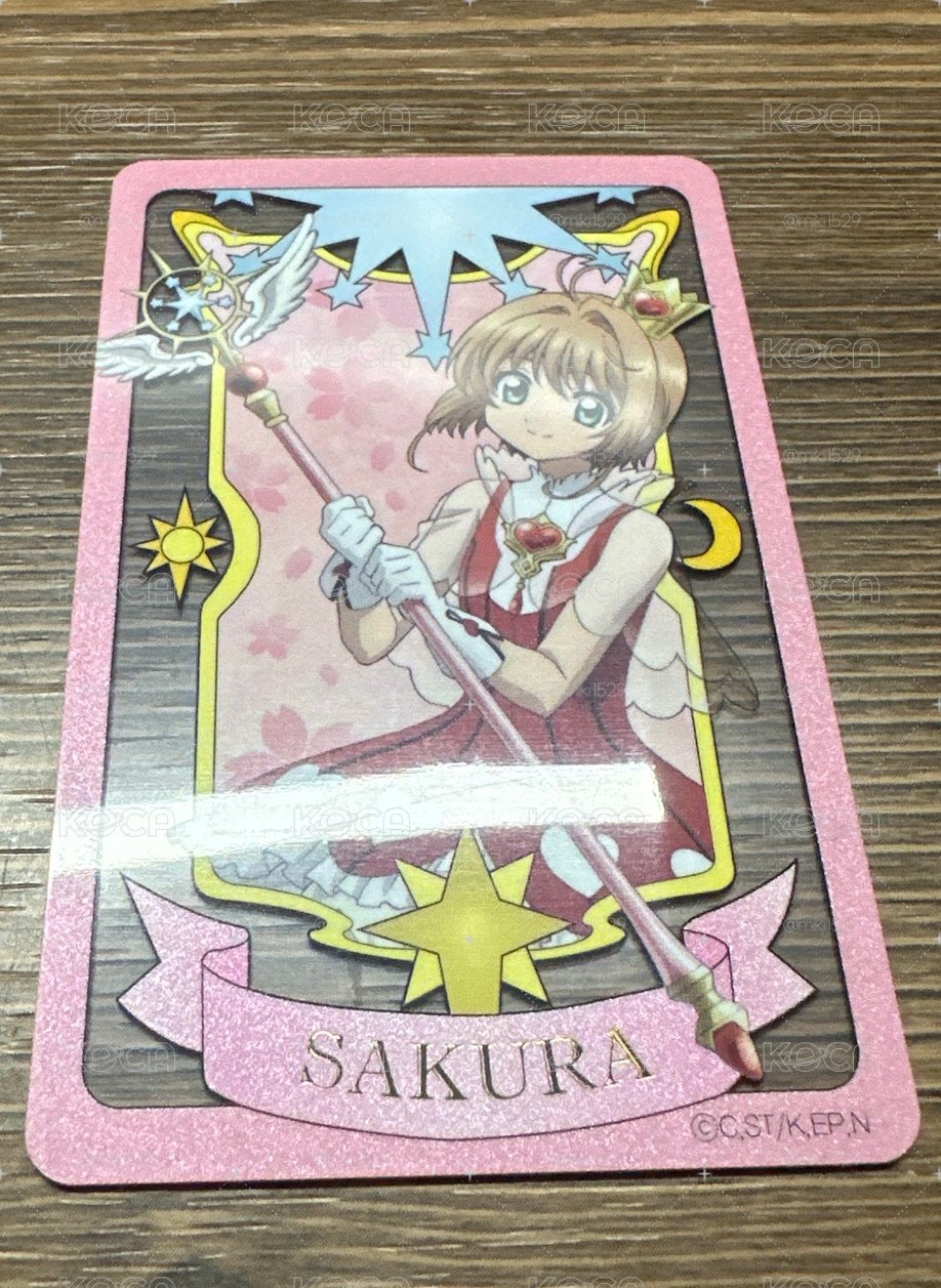 庫洛魔法使 木之本櫻 交通卡