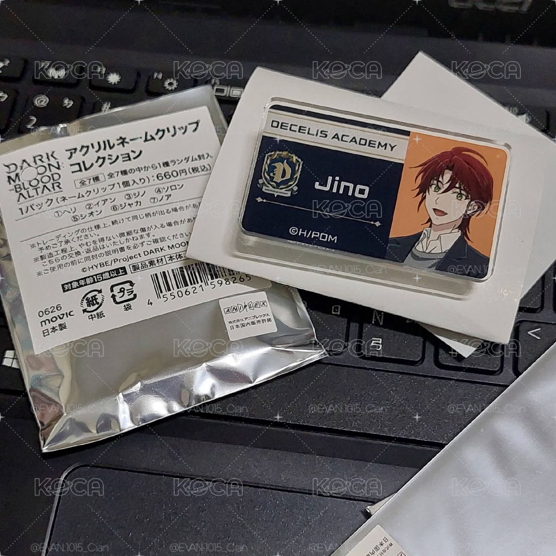 吉諾