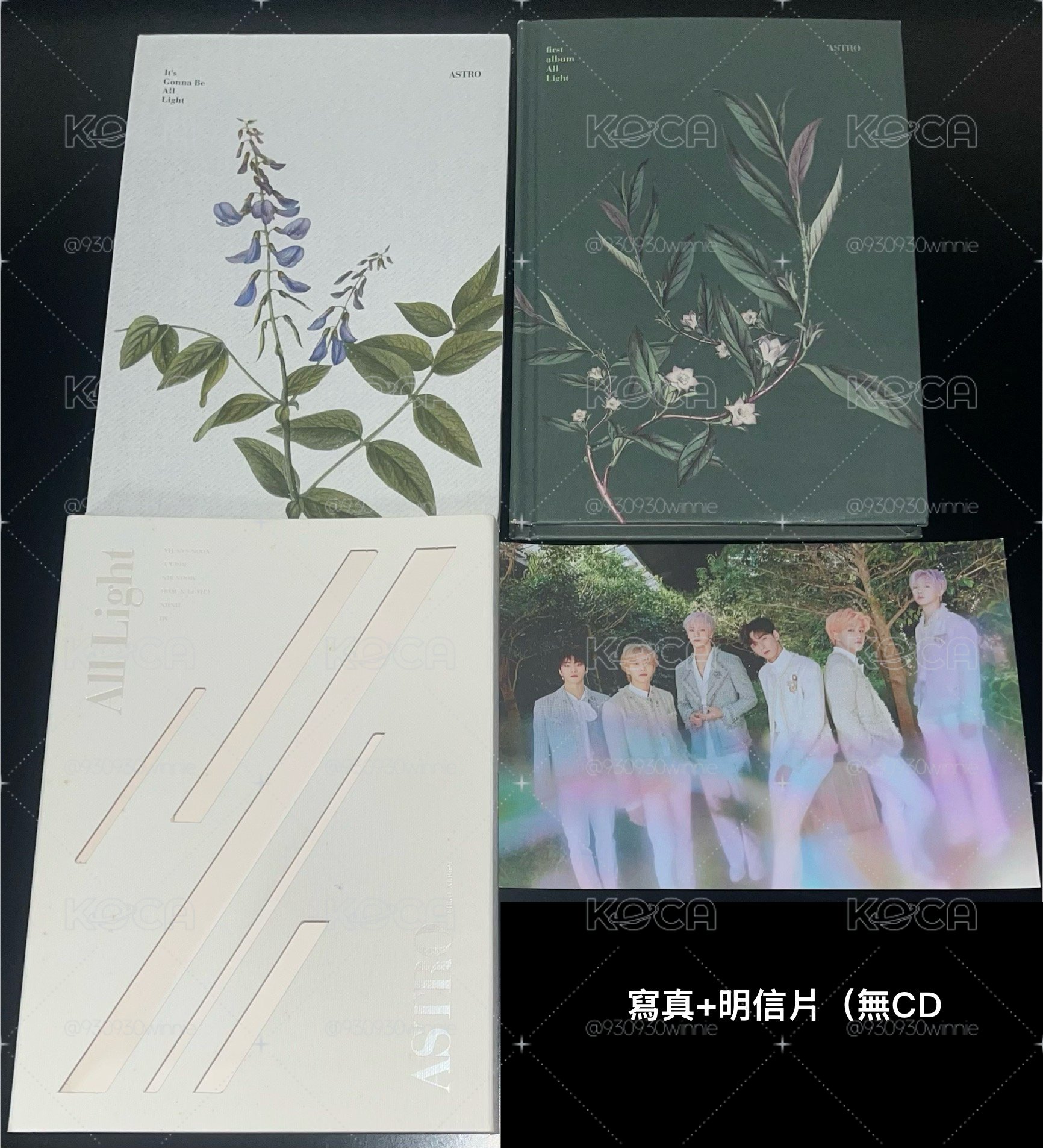 ASTRO 正規一All Light專