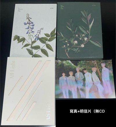 ASTRO 正規一All Light專