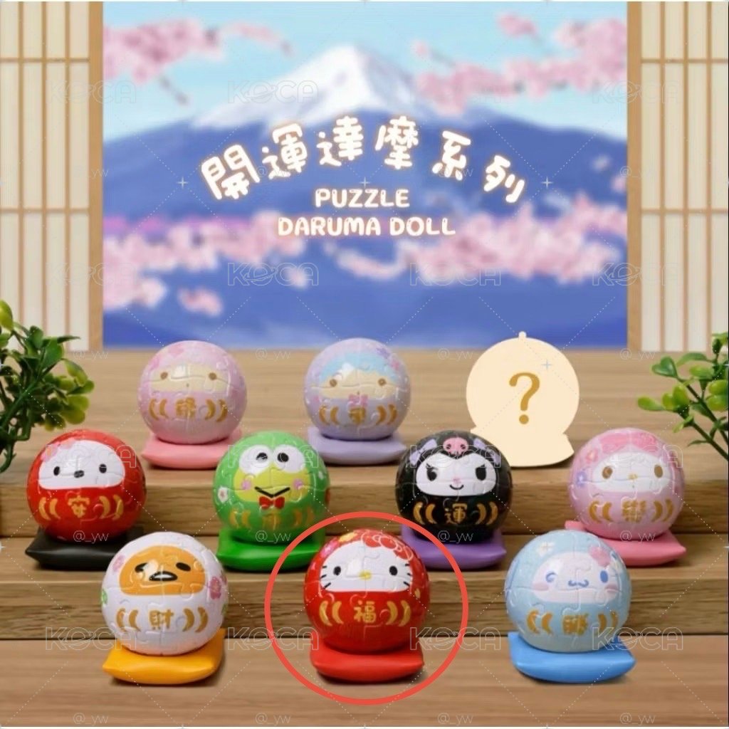 Pintoo 盲盒出清