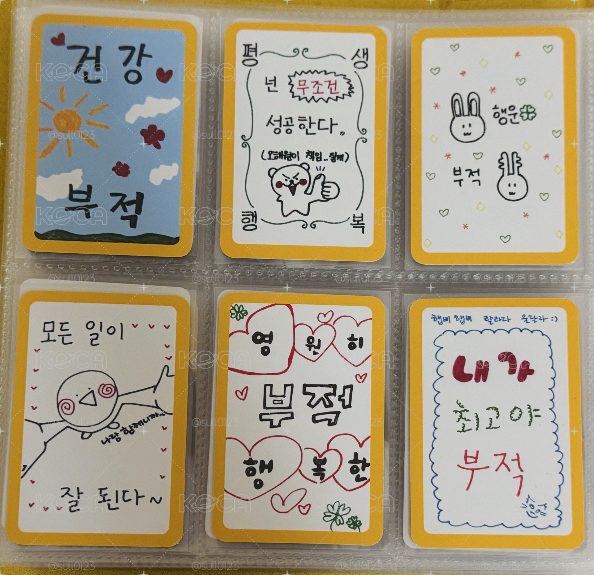 恩密大學  線上滿額卡