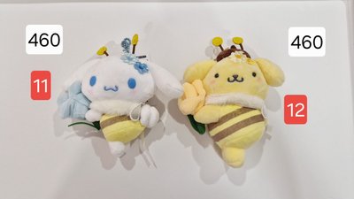 三麗鷗出清✨️