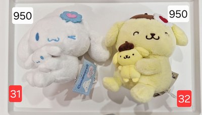 三麗鷗出清✨️