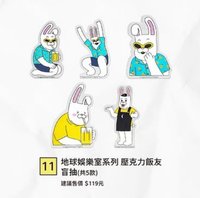 吊飾 兔瓏 壓克力飯友盲抽