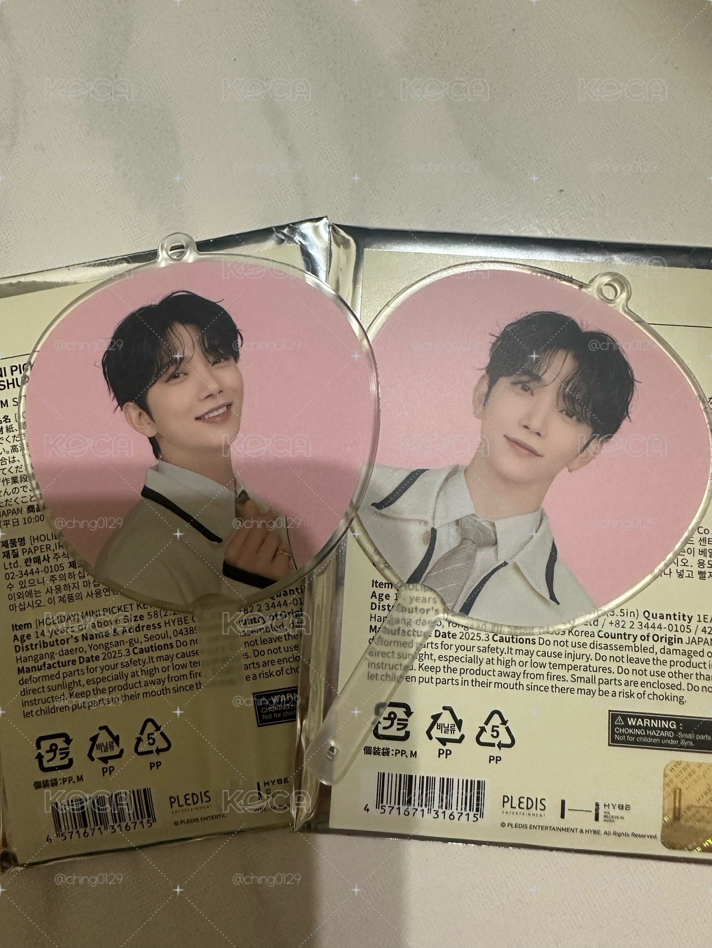seventeen holiday 秀小扇一組
