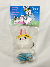 兔瓏吊飾娃 全新