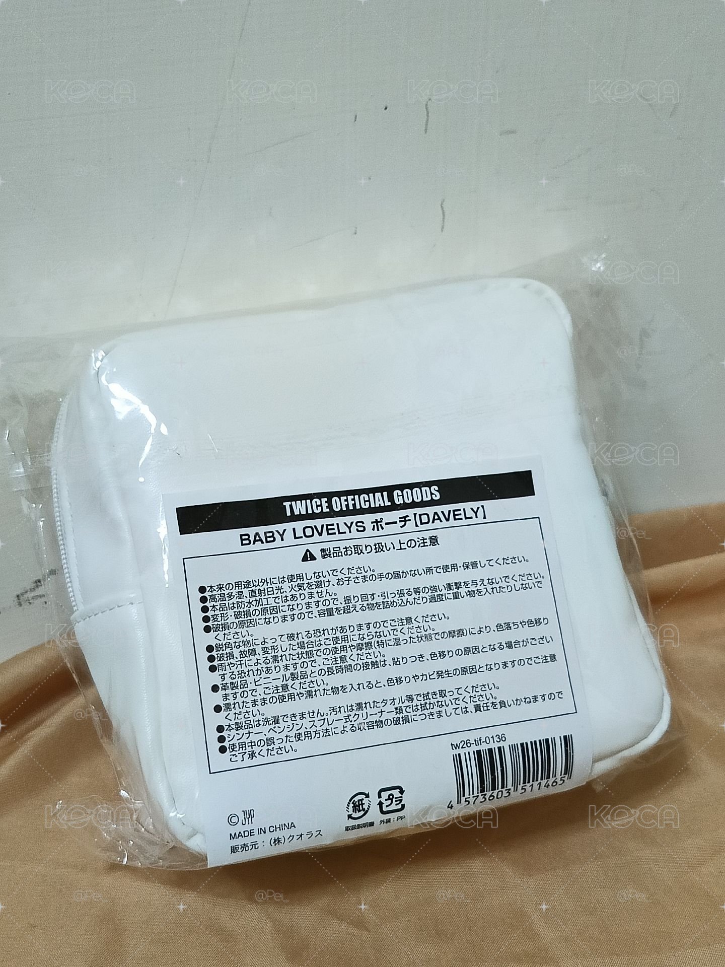 新國立多賢化妝包