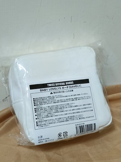 新國立多賢化妝包
