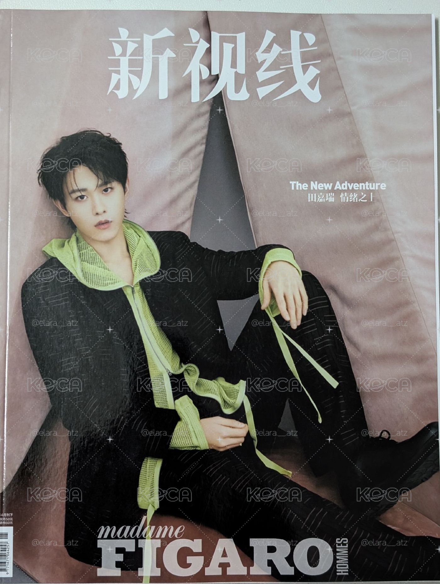 嘉瑞  2025.4 Madame Figaro費加羅 雜誌