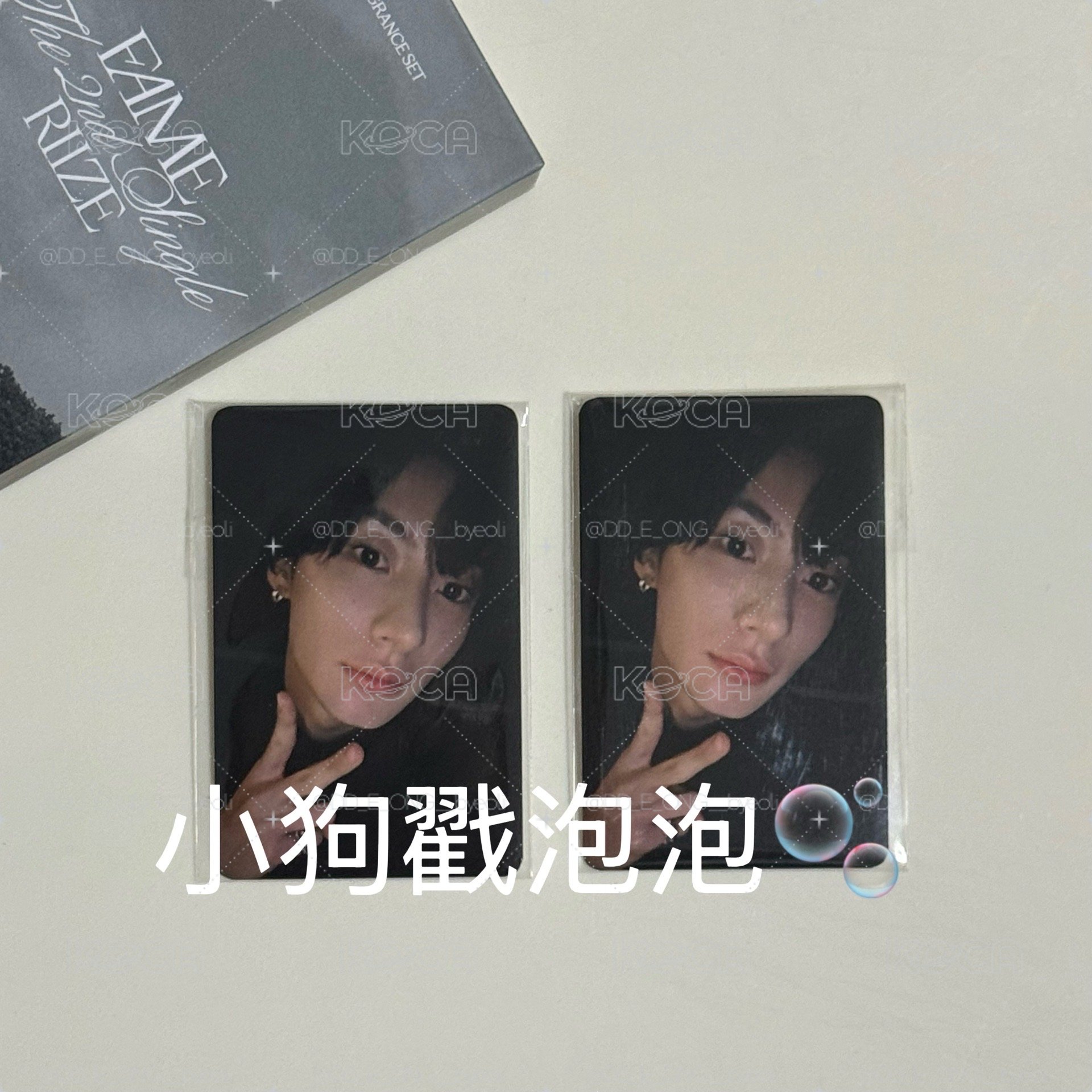 Riize Fame 展會 快閃 香水卡
