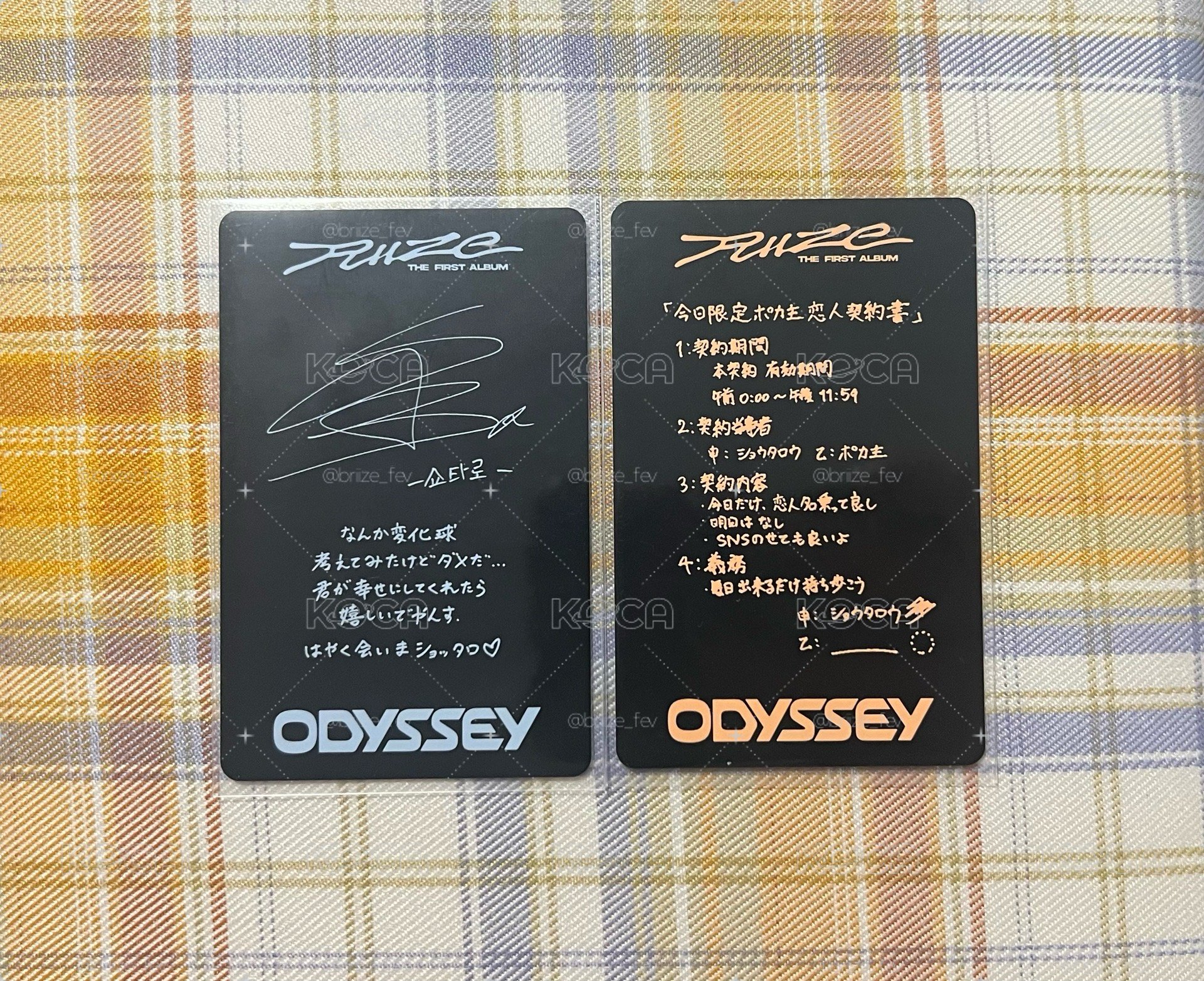 日專戀愛契約/黃衣醬
