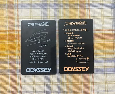 日專戀愛契約/黃衣醬
