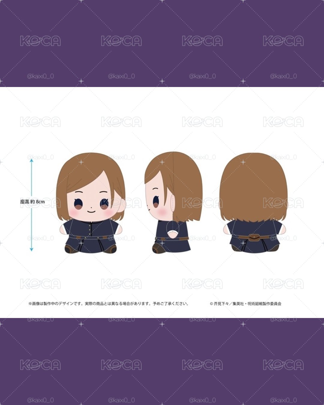 Search image