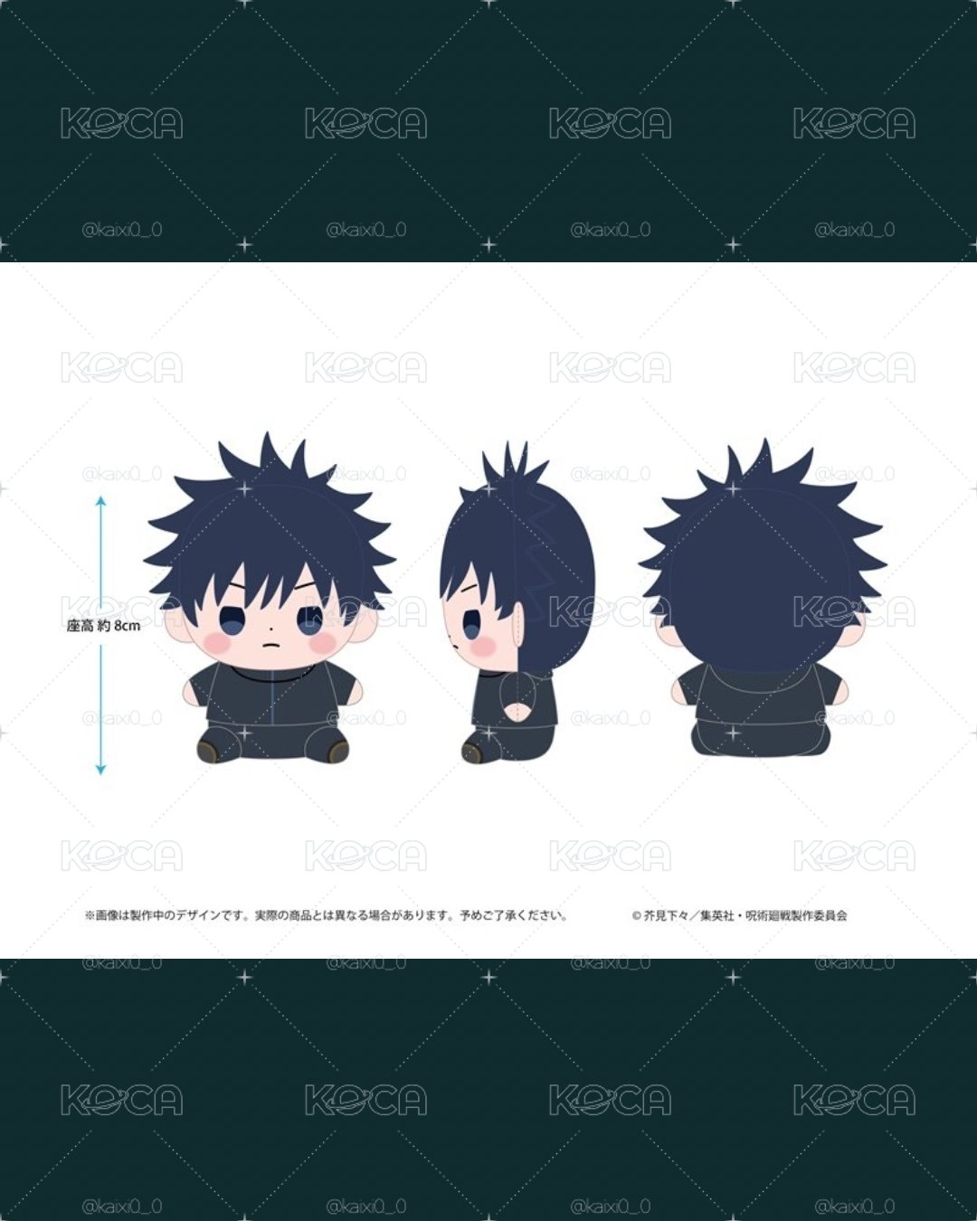 Search image