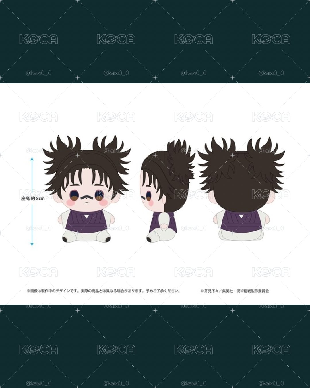 Search image