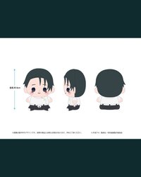 乙骨