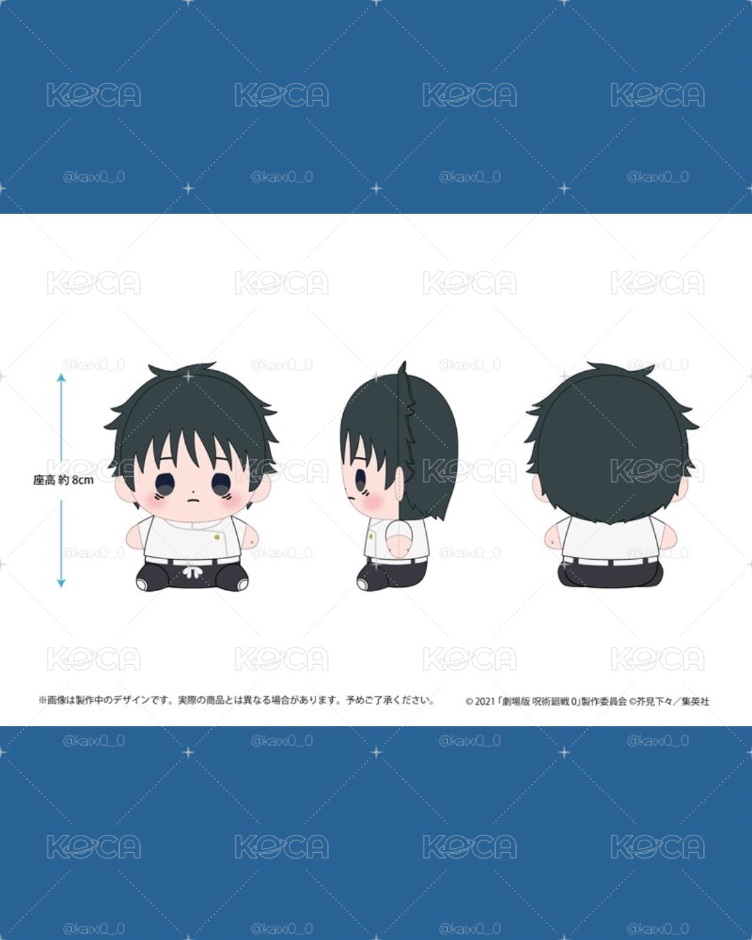 Search image
