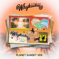 WhyKiiiKiii 電子專 PLANET SUNSET ver.