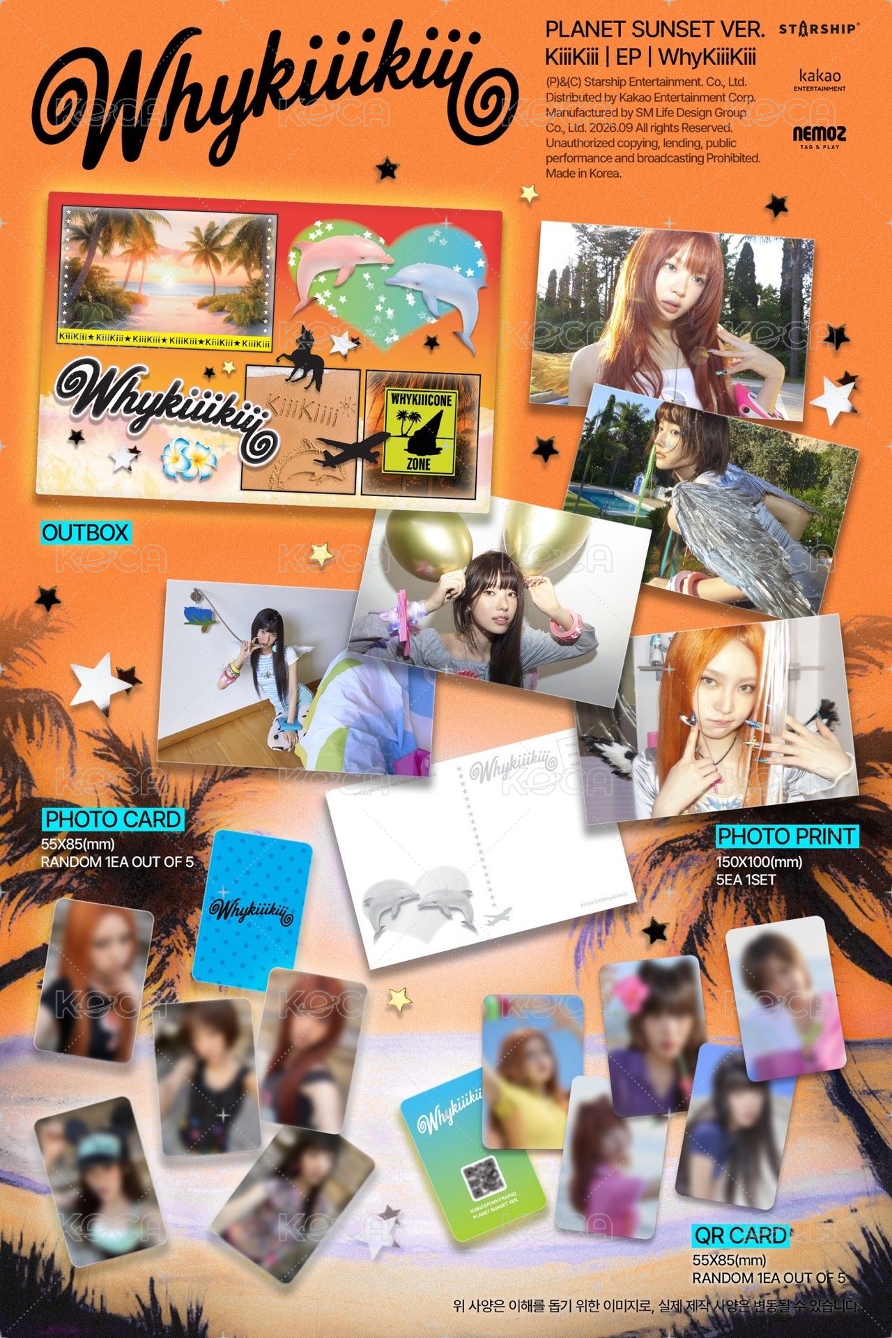 PLANET SUNSET ver.