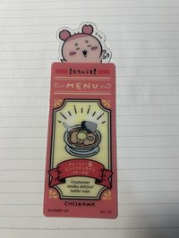 古本屋 食物書籤