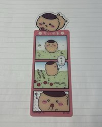 栗子饅頭 漫畫書籤