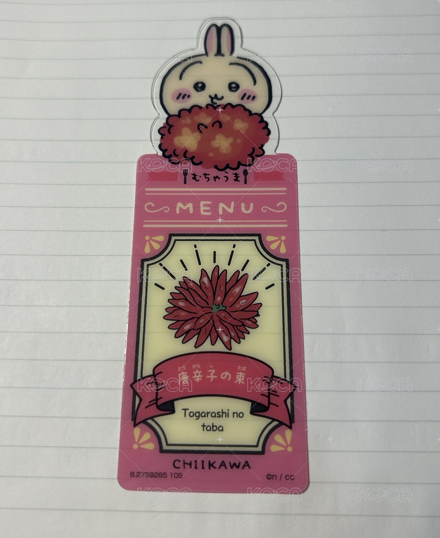 兔兔 食物書籤