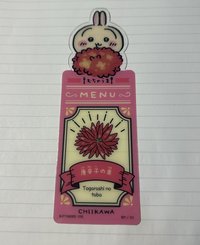 兔兔 食物書籤