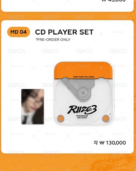 RIIZE 3週年 CD播放器 可以選成員請備注
