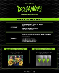 DOPAMINE, DOPAMINE快閃 Soundwave LD