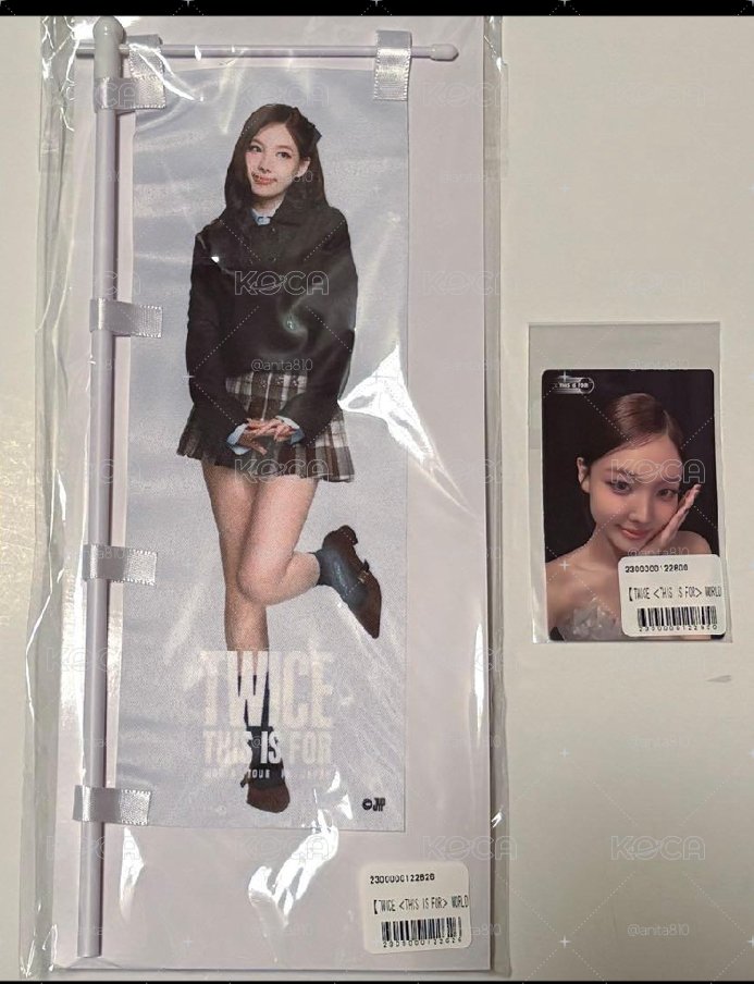 TWICE 娜璉一番賞旗幟含F賞