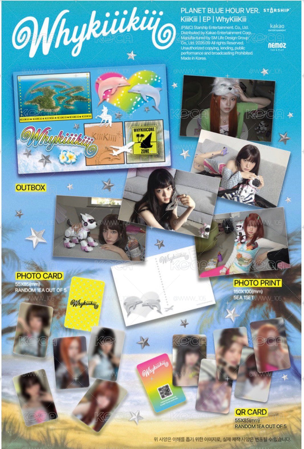 非現貨KiiiKiii WhyKiiiKiii 電子專PLANET SUNSET ver.、BLUE HOUR ver.