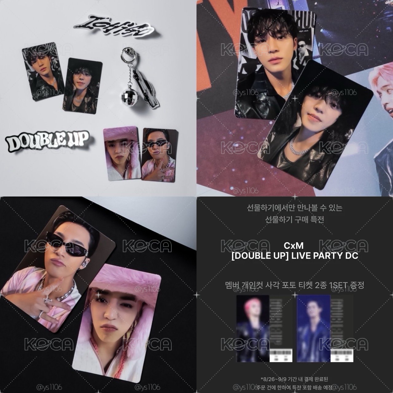KAKAO 通路 CxM [DOUBLE UP] LIVE PARTY DC Scoups Mingyu 勝喆 玟奎