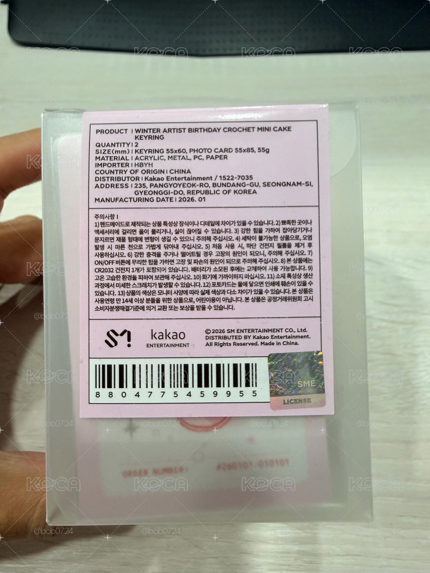 2026生日冬吊飾組 未拆 含卡