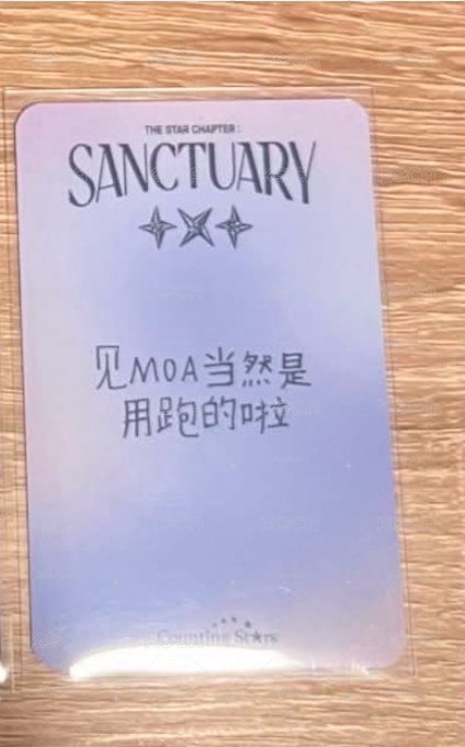 寧卡三張合售！