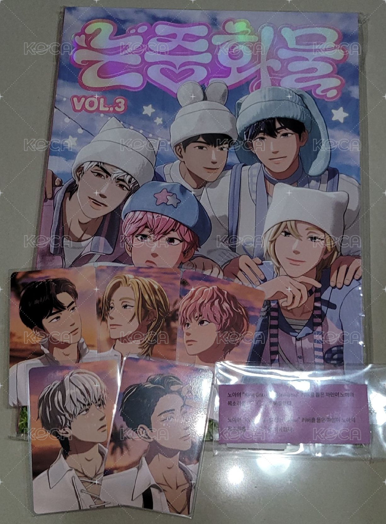 論中話問vol.3