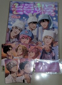 論中話問vol.3