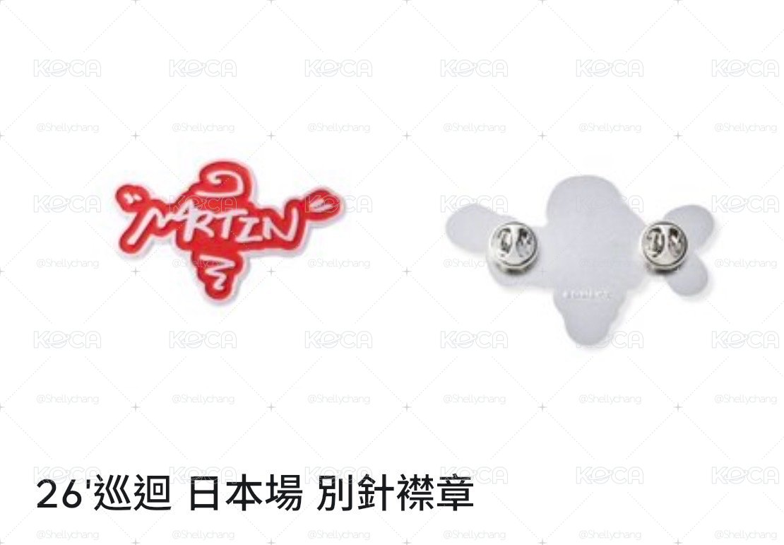 回台寄出🟢JP TOUR 別針徽章