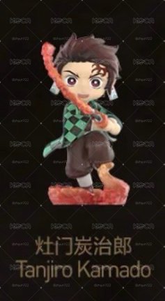 全新炭治郎拆盒未拆袋