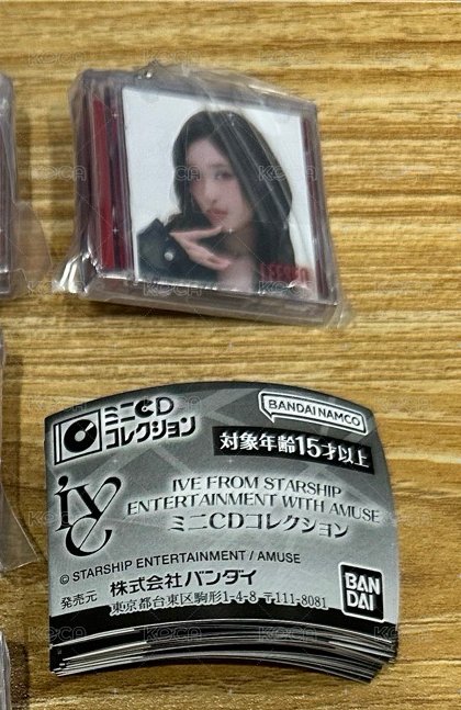 瑞